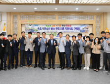 속초시, 19일부터 청소년 버스 무료 이용 시행