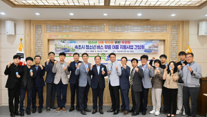 속초시, 19일부터 청소년 버스 무료 이용 시행