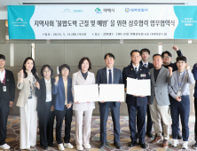 태백시·강원랜드·태백경찰서, 불법도박 근절에 힘 모은다