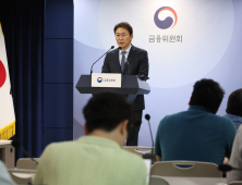 권대영 사무처장 “MG손보 가입자 불이익 없다” [금융위 일문일답]