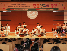 영진전문대 유아교육과, 부설유치원생 초청 특별 공연 펼쳐