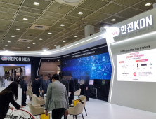 스마트화로 미래 에너지 시대 이끈다…‘국제 전기전력 전시회’[현장]