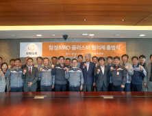 한화오션, ‘인도·태평양 MRO 허브’ 본격화…부산·경남 15개사와 클러스터 협의체 출범