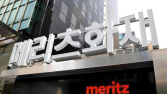 산불‧독감에도 실적 방어한 메리츠화재…투자 손익 선방