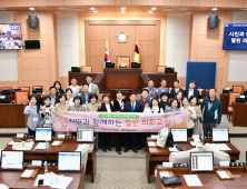 김해시의회 '시민과 함께하는 열린 의회교실' 개최…시민과 의회 간 신뢰 구축