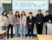 백석대, 충남 군지역 청년취업 맞춤형 교육