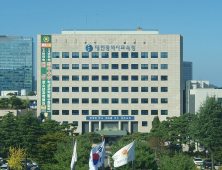 대전교육청, 학생 137명에 장학금 1억 6440만원 지급