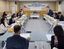 충남도의회 “다문화학생 교육 기존 틀에서 벗어나야”
