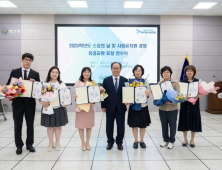 부산시교육청, 스승의 날 유공 교원 표창 전수식…345명 수여