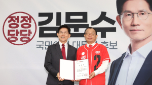 이정현 “오늘 尹 자진 탈당 권고 제안…계엄 공식 사과도” [21대 대선]