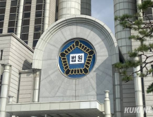 대법 “서울 학생 ‘기초학력 진단 결과 공개 조례’는 적법”