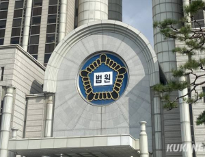대법 “서울 학생 ‘기초학력 진단 결과 공개 조례’는 적법”