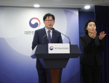 개인정보위 “AI 디지털교과서 개인정보 처리 미흡”…시정‧개선 권고