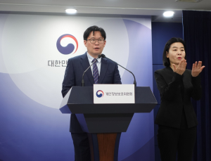 개인정보위 “AI 디지털교과서 개인정보 처리 미흡”…시정‧개선 권고