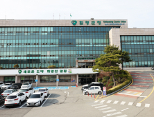 함평군, 농산어촌 유학 가구에 월 20만 원 지원