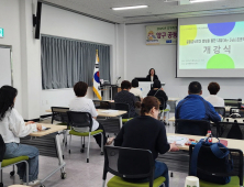 양구군, 공동급식리더 양성 과정 본격 돌입
