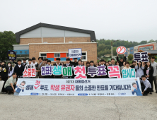 고흥군, 제21대 대통령 선거 생애 첫 유권자와 투표 참여 캠페인 펼쳐