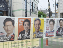 대구·경북 9800여곳에 대선 선거 벽보…“훼손하면 처벌”