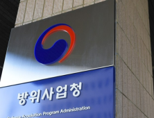‘8조 사업 지연’ KDDX 담당 방사청 준장, 전역지원서 제출