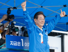 이재명 “국가책임교육으로 안전하고 행복한 학교 만들 것” 교육 공약 발표