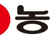 농심, 1분기 영업익 561억, 8.7%↓…“매출 원가 커지고 판매촉진비 부담”
