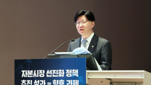 ‘최장수’ 김소영 금융위 부위원장 떠난다…권대영 대행 체제