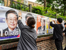 ‘이거 해도 되나’…대선 앞두고 위축된 지방행정