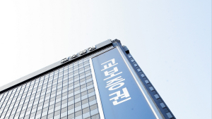 교보증권, 1분기 순이익 517억원…전년比 61% 상승