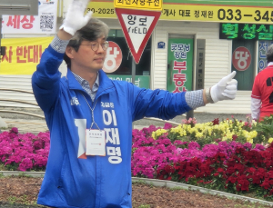 이재명 후보 지지 호소하는 백오인 횡성군의원