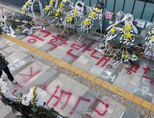 동덕여대, ‘점거농성’ 학생 고소 취소…경찰 수사는 계속