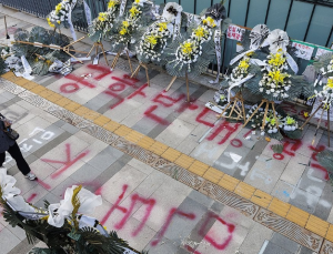동덕여대, ‘점거농성’ 학생 고소 취소…경찰 수사는 계속