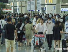 내달부터 일본 입국 더 빨라진다…韓日, 공항에 전용 심사 시험 운영