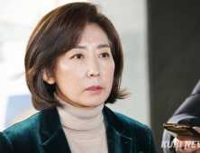 나경원 “대법관 늘리기‧특정 판사 좌표 찍기는 사법부 악마화” [21대 대선]