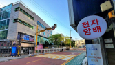 방치된 ‘합성니코틴 담배’ 어디로…과세·부처 공백 해결 나서야 [산업공약 키워드④]
