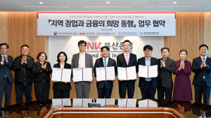 부산은행, 지역 창업과 금융의 희망동행 업무협약