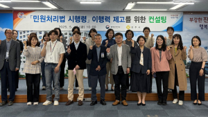 진주시, 민원공무원 보호 제도개선 '우수사례'…전국 확산 기대