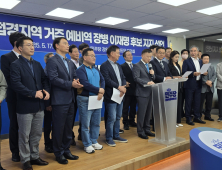 강원 접경지역 예비역 장병, 이재명 지지 선언