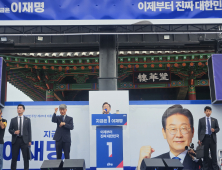 이재명 “한덕수, 호남인들 수치스럽게 해…호남은 텃밭 아닌 죽비”