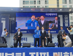 ‘국힘 출신’ 김용남도 이재명과 손 잡았다…“DJ 못 다한 꿈 이룰 것”