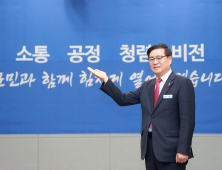 함양군, 공약이행 ‘우수지자체’ 선정…정상 추진 95%