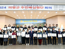 오태완 의령군수, 매니페스토 공약이행 평가 '최우수' 등급
