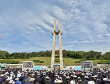 5·18재단 “기념식, 총 든 군인 배치 유감”…보훈부 “경호 인력”