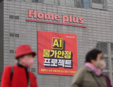 검찰, ‘홈플러스 사태’ 김병주 MBK회장 귀국길 휴대폰 압수