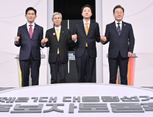 대선 1차 토론회, 민생·트럼프 대응·에너지 정책 놓고 격돌 [21대 대선]