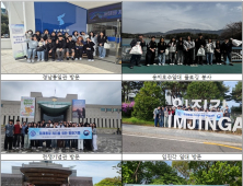 창신대, ‘통일리더기행’ 경남통일관·임진각 탐방…통일 공감대 확산