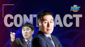 부산 KCC, 제6대 감독으로 이상민 선임 [KBL]