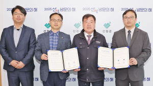 산청군, 산불 피해 주민 건축·설계 지원