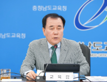 김지철 교육감 “부패리스크 사전 예방 필요”
