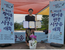 광양(하동) 김정옥 낭송가 전국대회 대상 수상