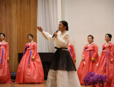 부산·경남 최초의 국악합창단 '사단법인 소리' 창단식 성료